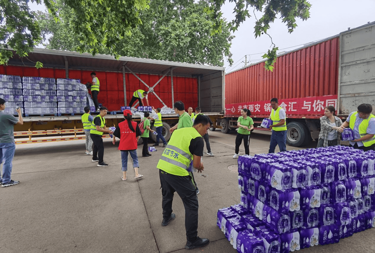 润农节水 润农节水