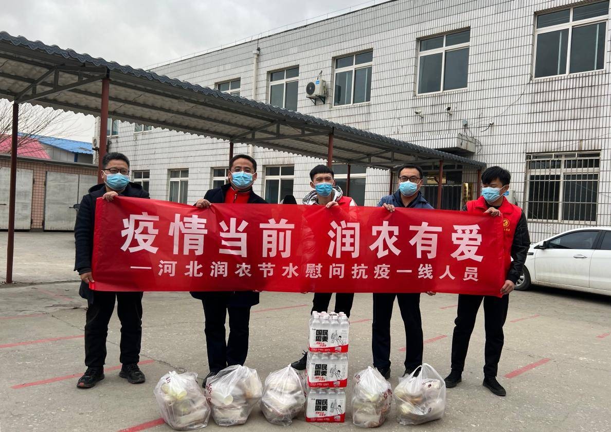 润农节水 润农节水