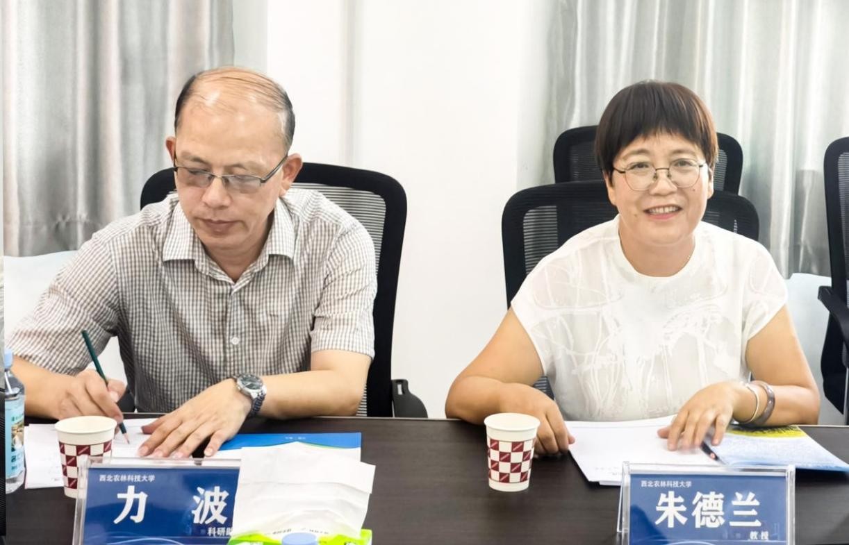 润农节水 润农节水