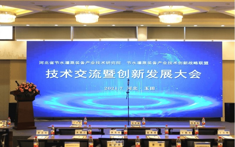 Это официальное название мероприятия, требующее точного и строгого перевода. Вот вариант, соответствующий стандартам деловой документации на русском языке.